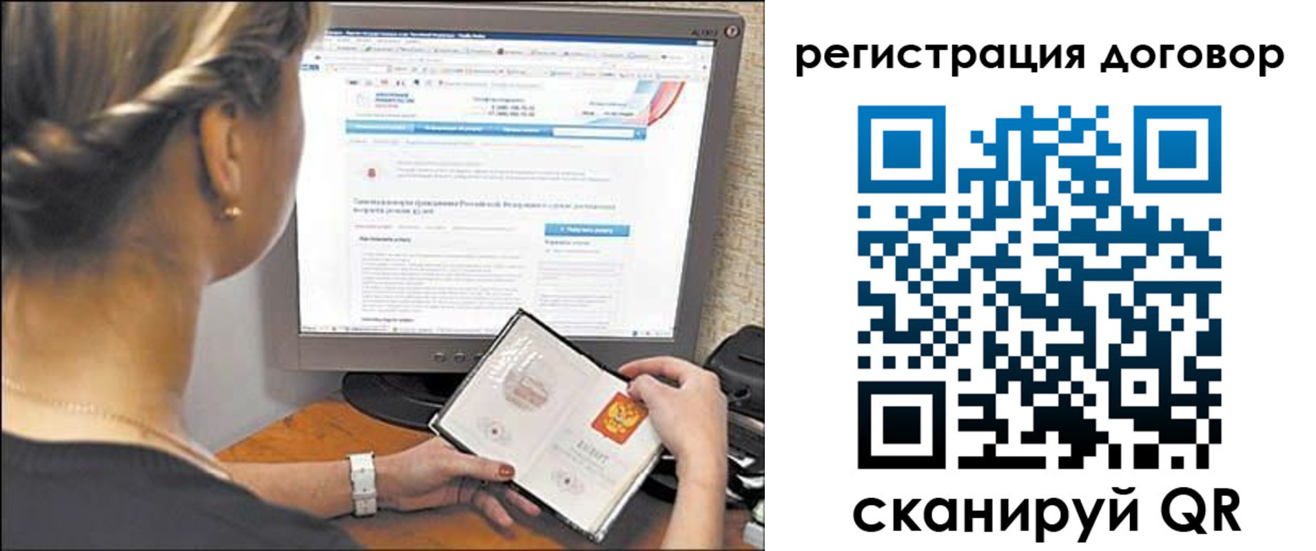 прописка от собственника в Нижнекамске