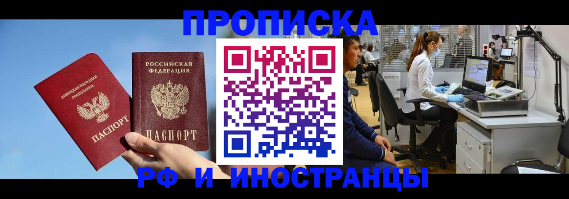 найти адрес прописки в Нижнекамске