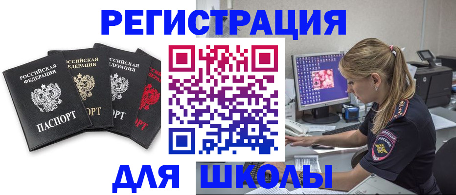 пропишу в квартире в Нижнекамске