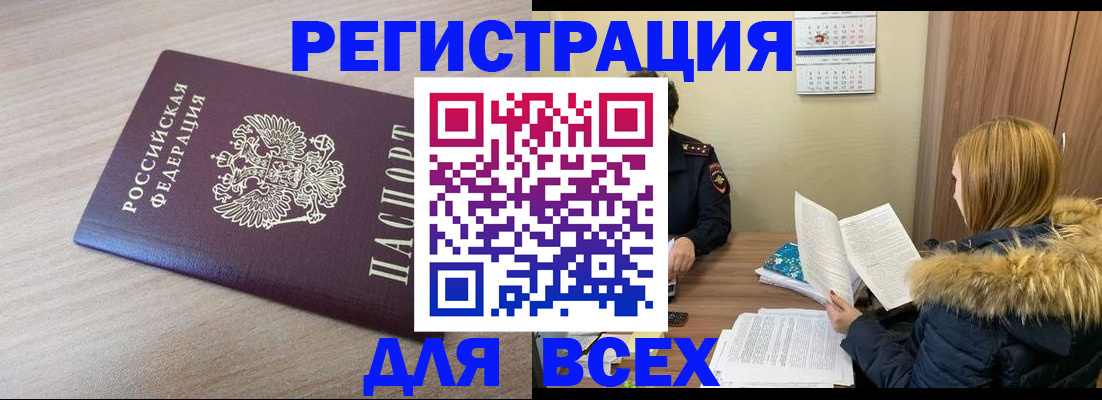 регистрация для дет. сада в Нижнекамске